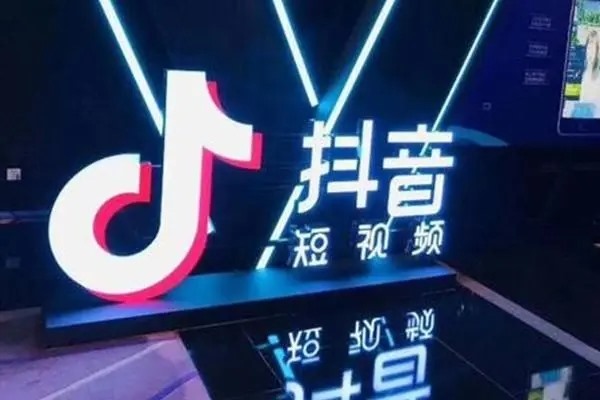抖音推广引流的核心关键点？