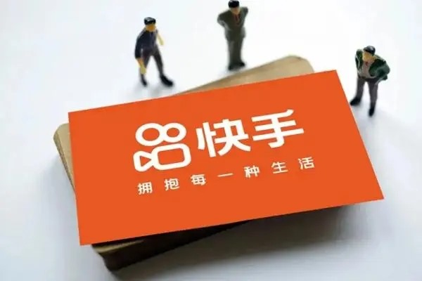 快手刷播放量有用吗？