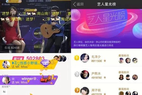 一个身份证能实名几个陌陌极速版？