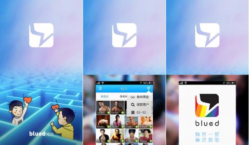 我用朋友身份证办的手机号注册blued我头像验证能通过吗？