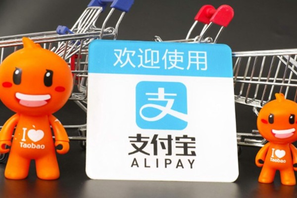 淘宝账号能够共用支付宝吗？